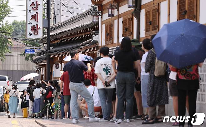 삼복(三伏) 중 중복인 21일 오후 서울 시내의 한 삼계탕 전문점에서 시민과 관광객들이 점심식사를 하기 위해 줄을 서고 있다. 2023.7.21/뉴스1 ⓒ News1 구윤성 기자