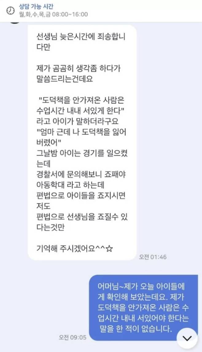 출처: 온라인 커뮤니티