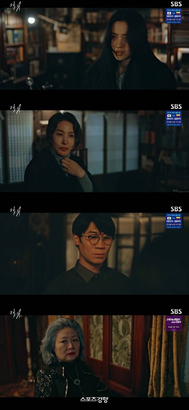 사진=SBS 드라마 ‘악귀’ 화면 캡처