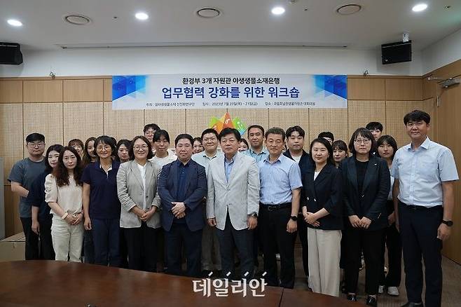 환경부 산하 3개 생물자원관 관계자들이 섬 특화 야생생물 소재 확보 및 유용성 정보 체계 구축을 위한 워크숍을 지난 20일부터 21일까지 국립호남생물자원관에서 진행하고 기념사진을 찍고 있다. ⓒ국립호남권생물자원관