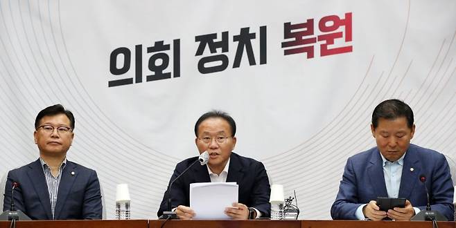 [서울=뉴시스] 고범준 기자 = 윤재옥 국민의힘 원내대표가 21일 오전 서울 여의도 국회에서 열린 원내대책회의에서 발언을 하고 있다. 2023.07.21. bjko@newsis.com <저작권자ⓒ 공감언론 뉴시스통신사. 무단전재-재배포 금지.> /사진=뉴시스화상