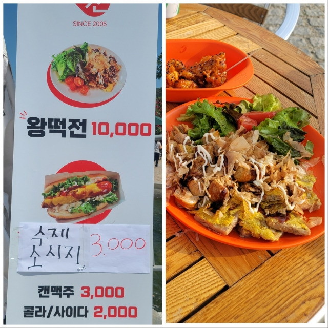 지난달 열린 제11회 무주산골영화제의 간식 부스의 가격 안내판(왼쪽)과 1만원에 판매된 삼겹살 모습. 당시 부스 7곳에서 판매한 30여개 메뉴 모두가 1만원 이하여서 ‘착한 가격’이라는 호평을 받았다. 무주군 제공.