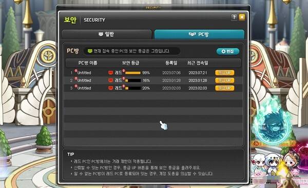 - 8월 10일부터 레드 PC 상태에서는 사냥 페널티 및 보스/무릉 입장이 제한된다&nbsp;