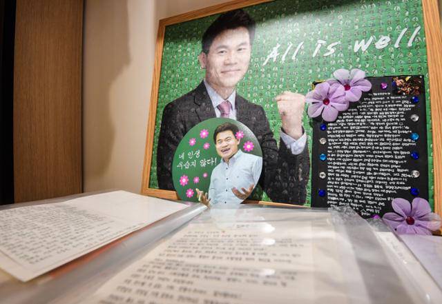 '전한길 갤러리' 곳곳에는 그의 제자들이 전국에서 보내온 편지와 선물 등이 전시돼 있다. 안다은 인턴기자