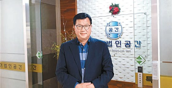 특허법인 공간 백경업 대표변리사는 “개발 시작 단계에서 개발돼야 할 기술이나 제품의 시장 요구 파악이 중요하다”고 강조한다. [사진 특허법인 공간]