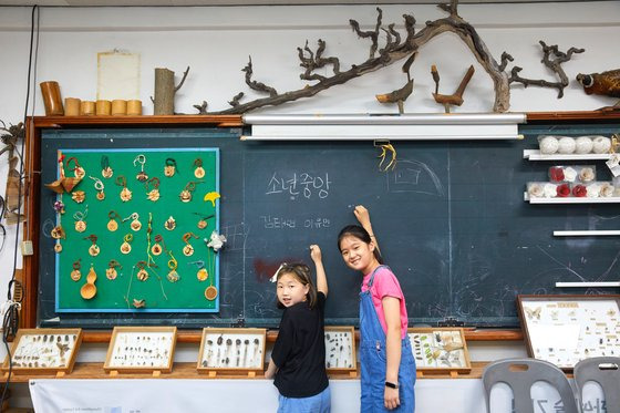 생태체험실에 있는 오래된 칠판에 분필로 각자 이름을 적어본 김태연(왼쪽) 학생모델과 이유민 학생기자.