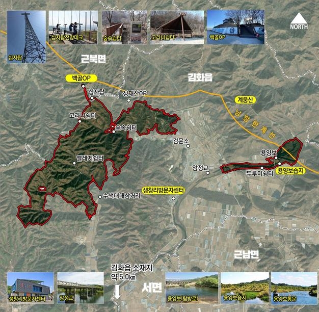 철원 DMZ 성재산  용양보 도립공원 지정 구역. 강원도 제공