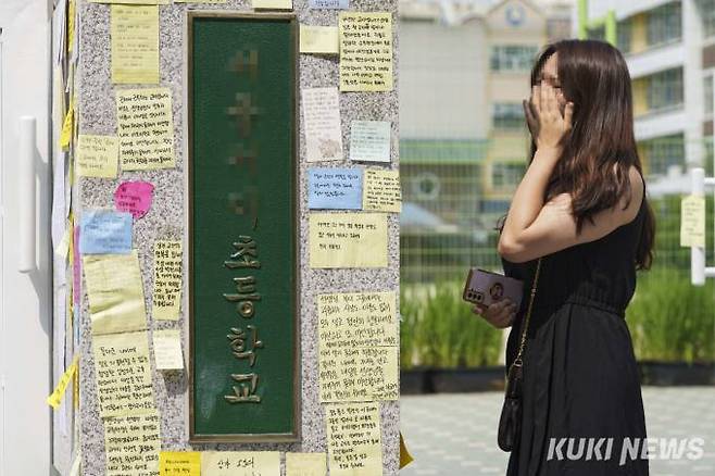 지난 20일 오전 서울 서초구 한 초등학교 교사가 교내에서 극단적 선택을 한 사실이 알려지며 전국 초등학교 교사들과 시민들의 추모 발길이 이어지고 있다.   사진=임형택 기자