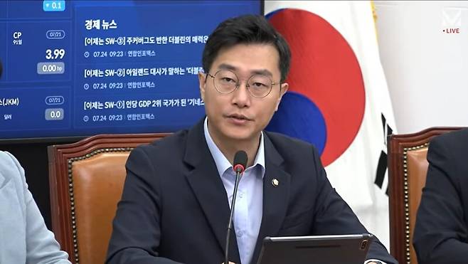 ▲장경태 더불어민주당 의원이 24일 최고위원회의에서 대통령 관저 이전 후보지를 방문한 사람이 천공이 아닌 백재권씨라는 사실을 대통령실이 쏙 빼고 진실을 숨기는데 급급하다고 비판하고 있다. 사진=더불어민주당 영상 갈무리