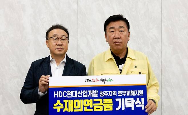 사진 왼쪽부터 신왕섭 HDC현대산업개발 실장, 이범석 청주시장. (사진=HDC현대산업개발 제공) *재판매 및 DB 금지