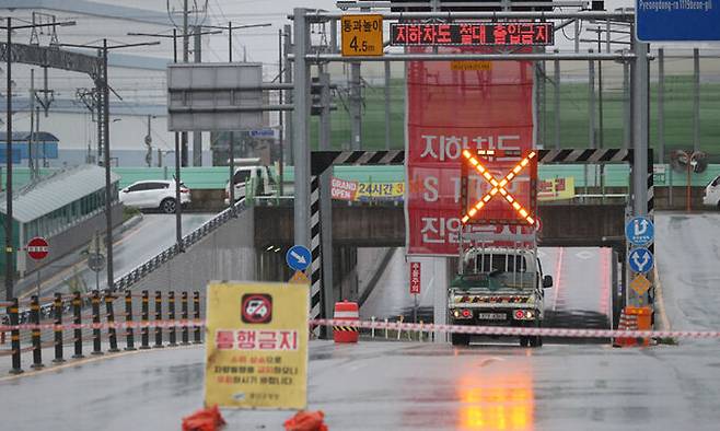 24일 오전 광주 광산구 황룡강 장록교 인근 지하차도가 침수 우려에 차량 통행이 통제 중이다. 연합뉴스