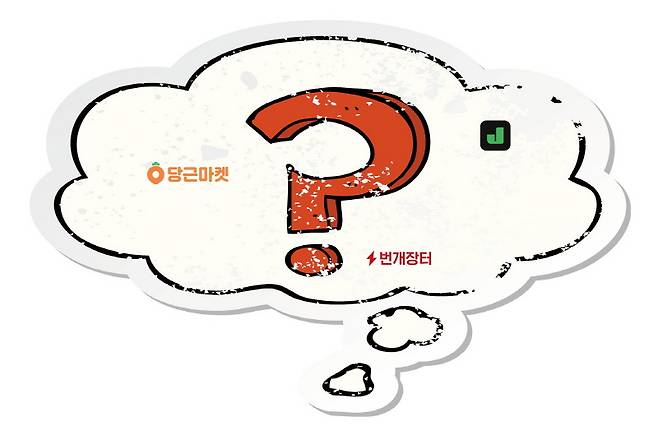 중고거래 시장은 갈수록 커지고 있지만, 실적을 개선할 수익모델이 필요한 상황이다.[일러스트=게티이미지뱅크·더스쿠프 포토]