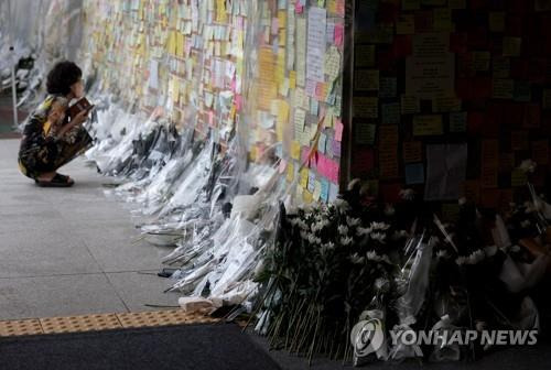 서이초 곳곳에 마련된 추모공간  연합뉴스 자료 사진