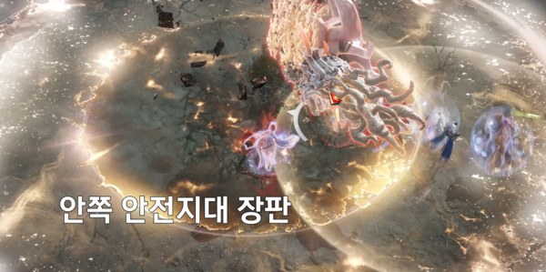 - 소나벨이 전진하며 뿌리를 땅에 3번 박고 생성하는 장판은 안쪽이 안전지대다
