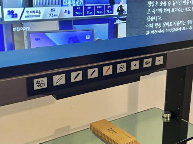 현대아이티 전자칠판 '스마트보드 3.0 75인치'. 제품 하단에 물리 버튼이 있다. (사진=지디넷코리아)