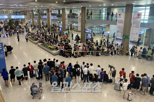 아틀레티코 선수단을 보기 위해 모인 국내 팬들.(사진=김희웅 기자)