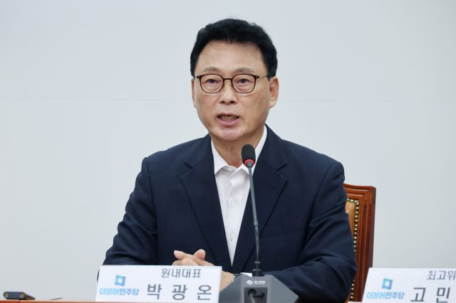 박광온 더불어민주당 원내대표가 24일 오전 국회에서 열린 최고위원회의에서 발언하고 있다. 연합뉴스