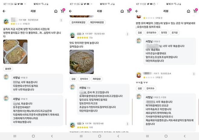 (사진=온라인 커뮤니티 '에펨코리아' 캡처본) *재판매 및 DB 금지