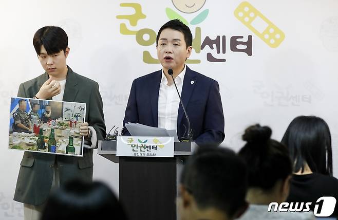 임태훈 군인권센터 소장이 26일 서울 마포구 군인권센터에서 육군9사단 백마회관 갑질 및 부조리와 관련한 기자회견을 하고 있다. 2023.7.26/뉴스1 ⓒ News1 김도우 기자