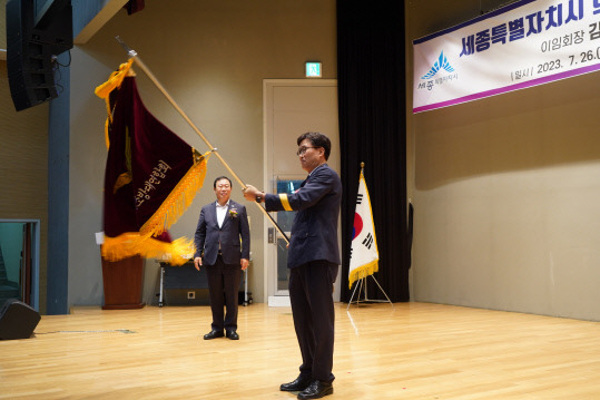 박덕수 신임 세종시의용소방대연합회장. 사진=세종시 제공