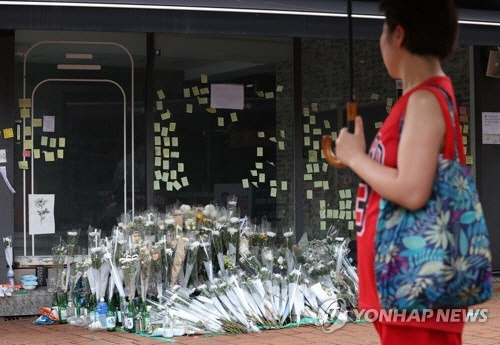 25일 서울 관악구 신림역 인근 상가 골목에 흉기난동 사건으로 숨진 20대 남성 피해자 A씨를 위한 추모 공간이 마련돼 있다. 흉기를 휘둘러 4명의 사상자를 낸 조모 씨에 대한 신상 공개 여부는 26일 결정된다. [연합뉴스]