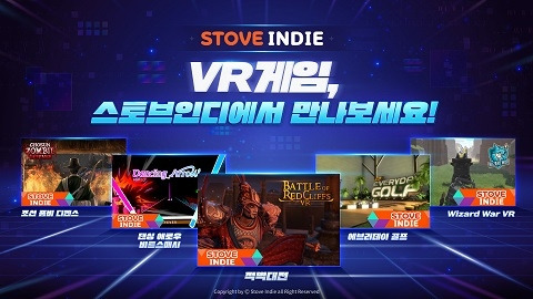 스토브인디는 입점작을 VR게임으로 확대한다. 연내 200개 출시를 목표로하고 있다.