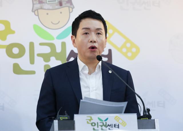 임태훈 군인권센터 소장이 26일 서울시 마포구 센터 사무실에서 육군 간부들의 갑질 사건에 대한 입장을 밝히고 있다. 뉴시스