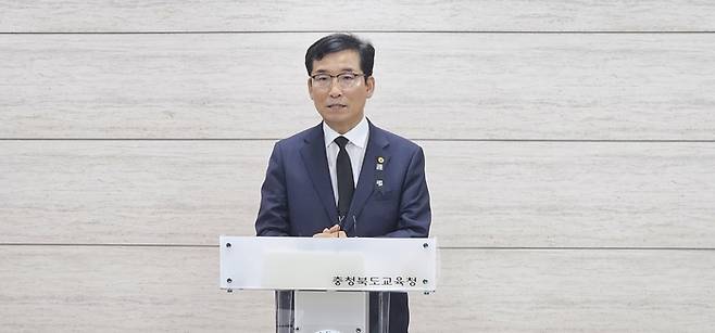 윤건영 충북교육감이 26일 충북도교육청에서 기자회견을 갖고 지난 25일 특강에서 있었던 자신의 발언에 대해 해명하고 있다. 충북교육청 제공.