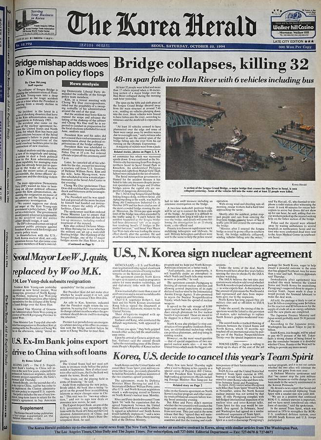 The front page of The Korea Herald's Oct. 22, 1994 edition tells the story of how the Seongsu Bridge collapsed and killed 32. (The Korea Herald)
