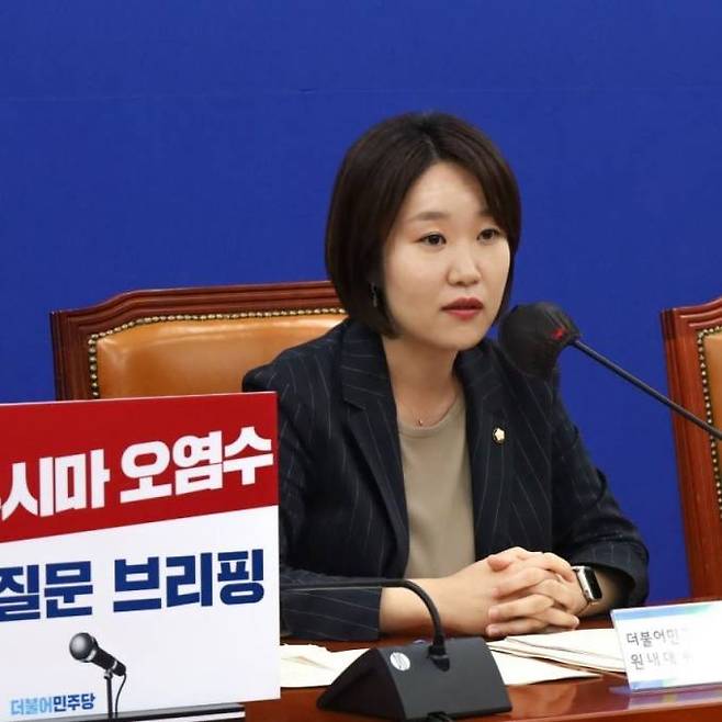 이소영 더불어민주당 의원.   페이스북