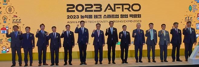 26일 서울 삼성동 코엑스 홀A에서 개최된  ‘농식품 테크 스타트업 창업 박람회(AFRO 2023)’ 개막식에 참석한 인사들이 기념촬영을 하고 있다.