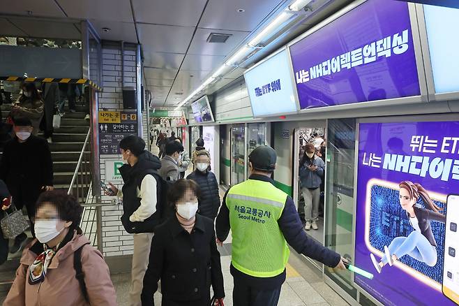 서울 지하철 신도림역에서 어르신들이 지하철을 이용하고 있다. [연합]