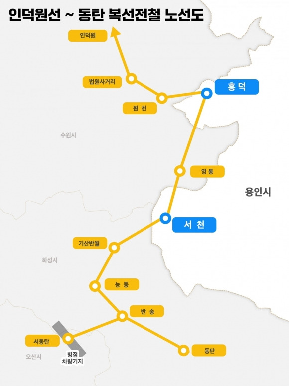 안양 인덕원~화성 동탄선 노선도