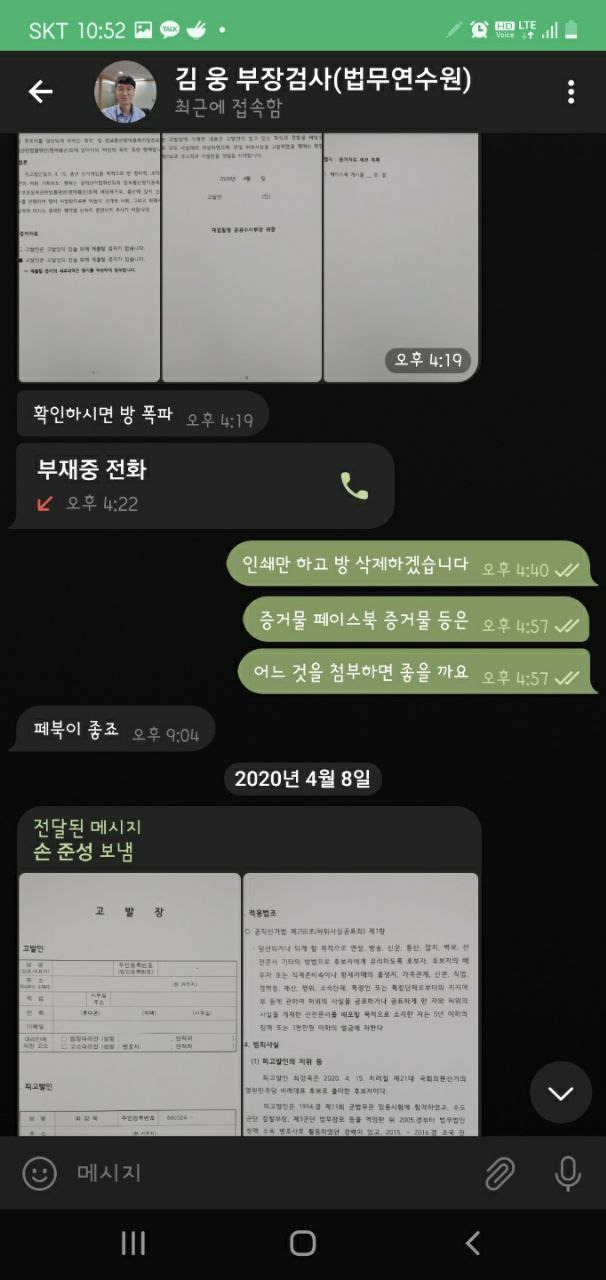 ⓒ조성은씨 제공