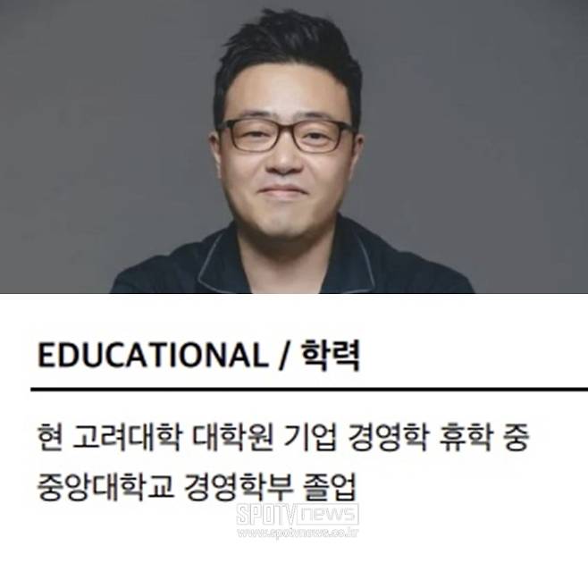 ▲ 안성일(위)과 그가 제출한 이력서 일부. ⓒ스포티비뉴스DB