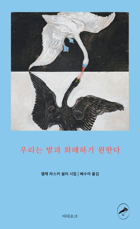 [아티초크 제공. 재판매 및 DB 금지]