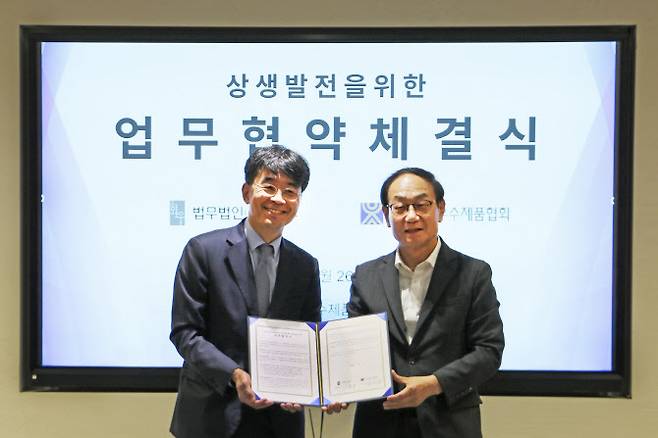 법무법인 화우 이준상 경영담당변호사(왼쪽)와 우수제품협회 장세용 회장이 26일 서울시 서초구 서운로 우수제품협회에서 상호협력협약서를 교환하고 기념촬영을 하고 있다. (사진=법무법인 화우)