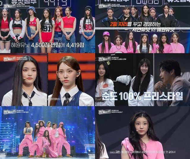 지난달 30일 시작한 JTBC 아이돌 오디션 프로그램 'R U Next?(알 유 넥스트)'에는 22명의 연습생들이 하이브 넥스트 걸그룹 멤버가 되기 위해 트레이닝을 받고 있다. /JTBC 방송화면 캡처