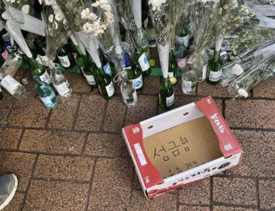 지난 26일 온라인 커뮤니티에는 '신림역 모금함 근황'이라는 내용의 게시글이 올라왔다. 해당 게시물은 한 남성이 과일 박스에 '성금함'이라고 써서 수차례 신림동 추모 공간 인근에 무단으로 놓았다고 전했다. 온라인 커뮤니티 캡처