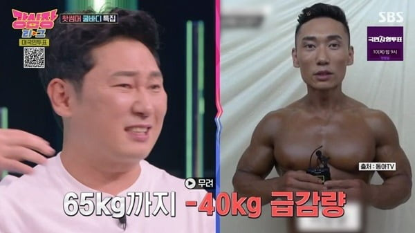 After a lot of effort, I succeeded in dieting, but it became a black history. Excessive weight loss caused sudden aging, resulting in side effects. There are some stars who wanted a glorious visual but regretted it with a lamentable look.Lee Seung-yoon, a comedian who appeared in the SBS entertainment  ⁇   ⁇   ⁇   ⁇   ⁇   ⁇   ⁇   ⁇   ⁇   ⁇   ⁇   ⁇   ⁇   ⁇   ⁇   ⁇   ⁇   ⁇   ⁇   ⁇   ⁇   ⁇   ⁇   ⁇   ⁇   ⁇   ⁇   ⁇   ⁇   ⁇   ⁇   ⁇   ⁇   ⁇   ⁇   ⁇   ⁇   ⁇   ⁇I went up to 105kg when I was a comedian, he said.However, when the photos were released, the panels responses were: Isnt it a trophy? Its like a facial composite, and Isnt it a wax doll? The skeleton of the body and face didnt match, and the sudden appearance of age shocked them.In response, Lee said, I lost 40 kilograms to 65 kilograms because I wanted to compete. I wanted to look in the mirror. I missed the skeleton of my face. Thats how I got the black history meme. Ive been suffering so far.Jo Se-ho was right on aging with a diet. Jo Se-ho said, I was better off than my 20s and early 30s on a diet.After I lost my weight, I woke up in the morning. However, After seeing my face after the diet, I laughed around and said, Did you get the right time?I succeeded in losing 30kg, but I could not avoid the decrease of skin elasticity because it was a diet at a late age. Jo Se-ho frankly confessed that he had been lifted because his chin was too droopy during the commercial shoot.Jeong Jun-ha has earned the nickname of  ⁇   ⁇   ⁇   ⁇   ⁇   ⁇   ⁇   ⁇  due to excessive diet in the past.The reason why Jeong Jun-ha went on a diet was to take a photo shoot for the audition of the Milan fashion show agency in the Infinite Challenge. At that time, I lost a total of 20kg, but it became a target of the members teasing.The tool got a hair loss in the presbyopia with a sudden diet. I participated in the Celebrity Diet Survival Contest and won the first prize by losing 15kg in 6 weeks, but suffered side effects.The tool was suddenly unconscious while exercising at the gym after the diet, and was taken to the hospital, and he was diagnosed by a doctor that he would have died if he was a little late.I was randomly hit with Botox and filler because of my face that lost its elasticity, but I did not see any effect, he said.Its important to keep in mind that the most important thing in a diet is to take it out slowly and healthily.