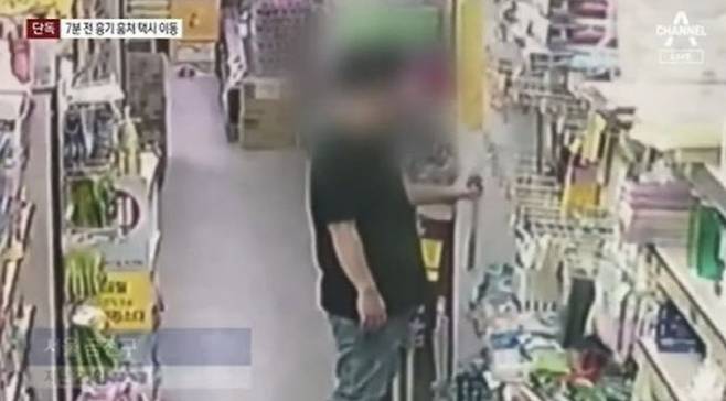 조선이 신림역 인근 범행 전 마트에서 흉기를 훔치던 당시의 모습이 담긴 CCTV 화면. (사진=채널A 화면 캡처)
