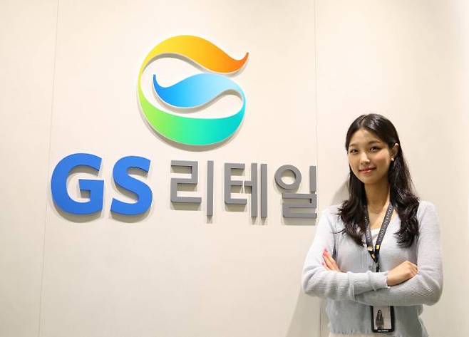 지난 25일 서울 강남구 GS리테일 역삼동 본사에서 만난 강민주 GS25 플랫폼마케팅팀 매니저의 모습. GS리테일 제공