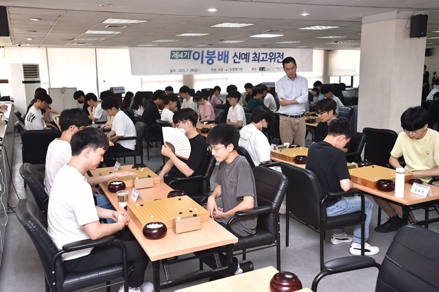 사진=한국기원 제공