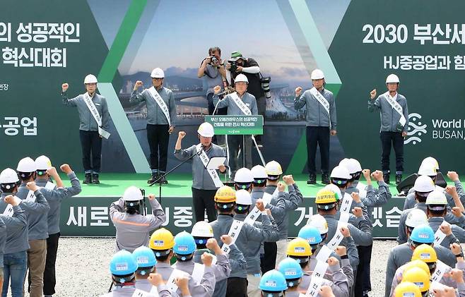 HJ중공업 임직원 200여 명이 28일 부산 북항 재개발지역 내 오페라하우스 건립 공사 현장에서 ‘전 임직원 혁신대회’를 개최하고 오페라하우스의 성공적인 건립에 대한 의지를 밝히고 있다. [사진=HJ중공업]