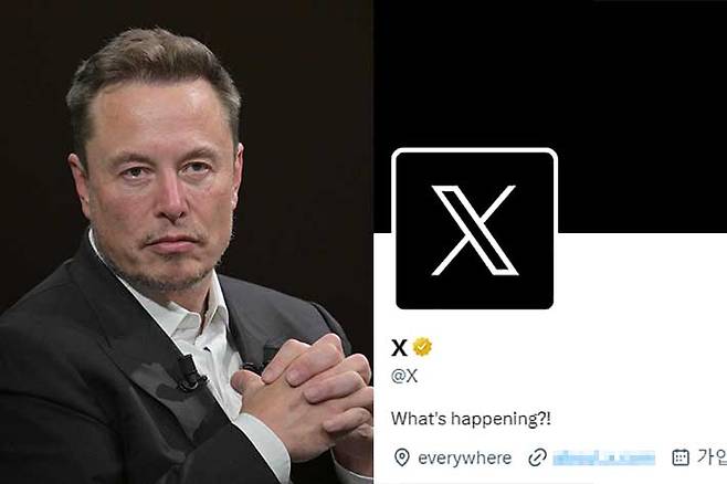연합뉴스, X 캡처