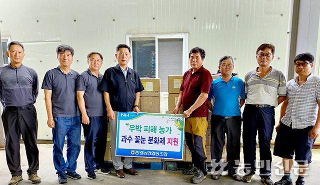 진광주 충북 충주 중원농협 조합장(왼쪽 네번째)이 우박 피해를 본 사과농가에 내년 농사용 꽃눈 분화제를 전달하고 있다.