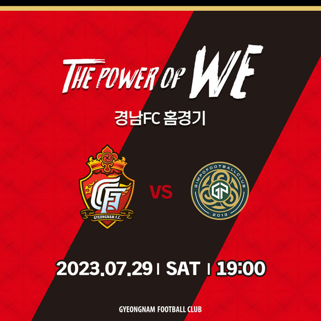 [사진]경남FC 제공