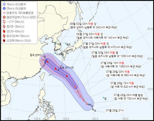 제6호 태풍 '카눈' 예상경로 (사진=기상청 제공, 연합뉴스)