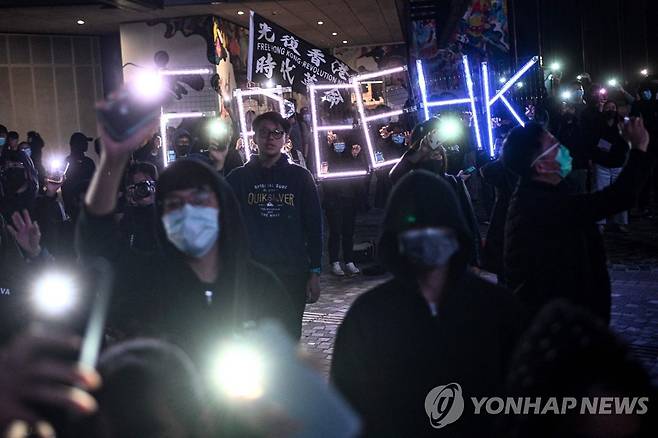2019년 12월 홍콩 반정부 시위 현장 [AFP 연합뉴스 자료사진]