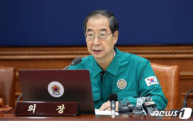 한덕수 국무총리가 지난 25일 서울 종로구 정부서울청사에서 열린 국무회의를 주재하고 있다. 2023.7.25/뉴스1 ⓒ News1 박지혜 기자